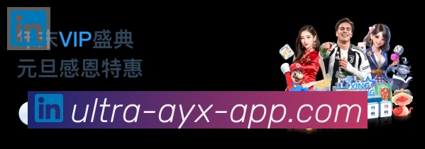 APP界面展示